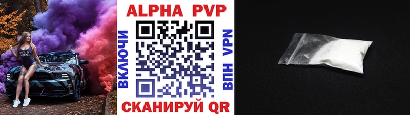 Купить наркотик Элиста Кокаин ГАШ АМФ Бошки Шишки Alpha-PVP
