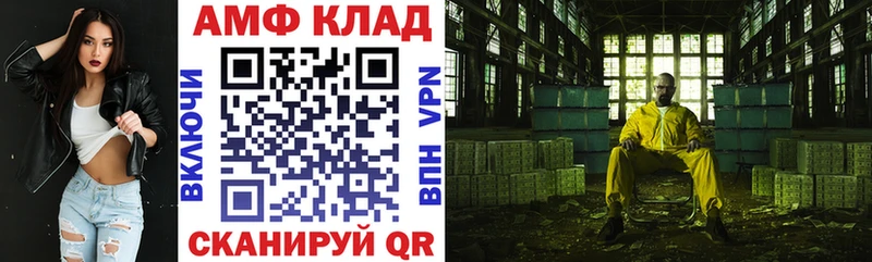 blacksprut зеркало Элиста АМФЕТАМИН 98% как найти наркотики