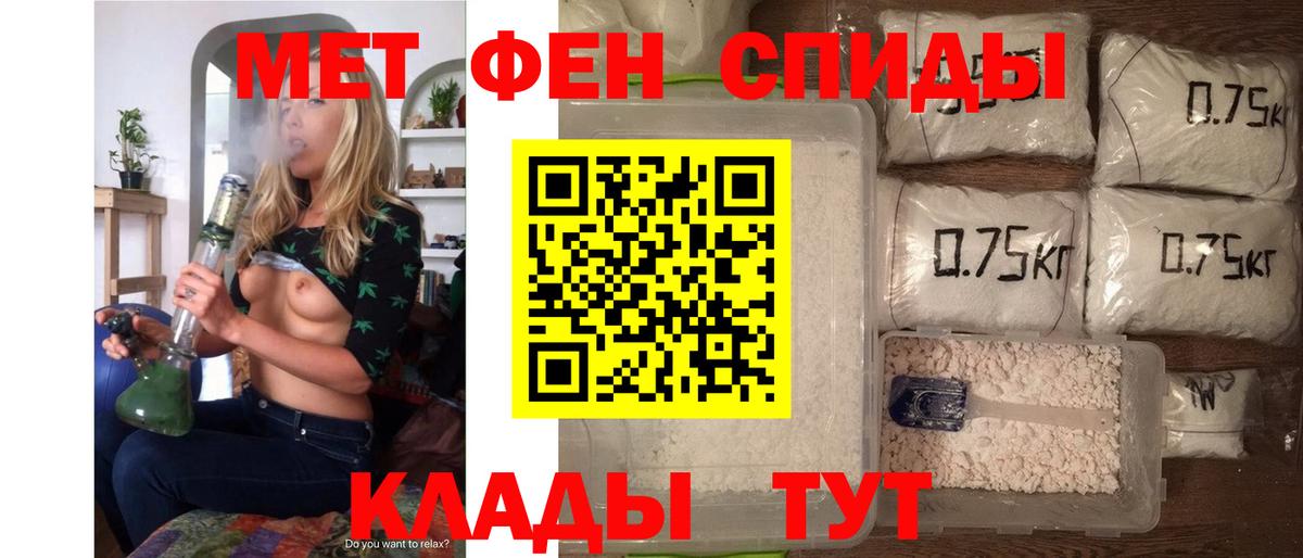 АМФЕТАМИН  Amphetamine VHQ  АМФ  Элиста  Вход с VPN 