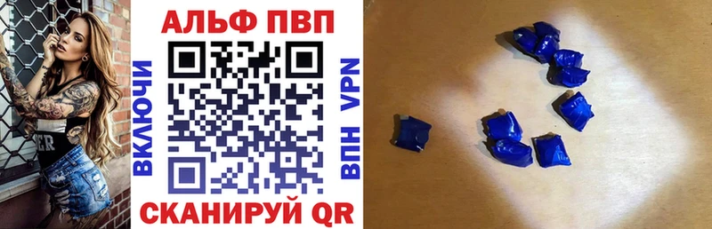 цена   Элиста  Alpha-PVP мука 