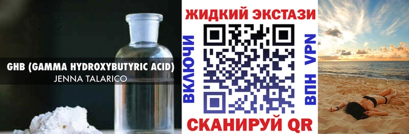 БУТИРАТ вода  купить   Элиста 