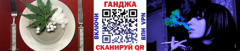 Еда ТГК конопля  наркотики  ОМГ ОМГ как войти  Элиста 