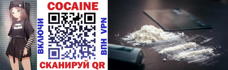 Cocaine 98%  Элиста 