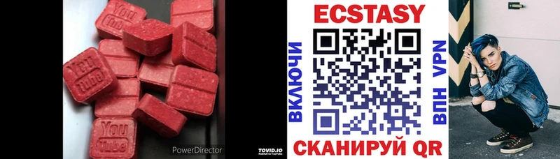 ЭКСТАЗИ VHQ  Элиста 