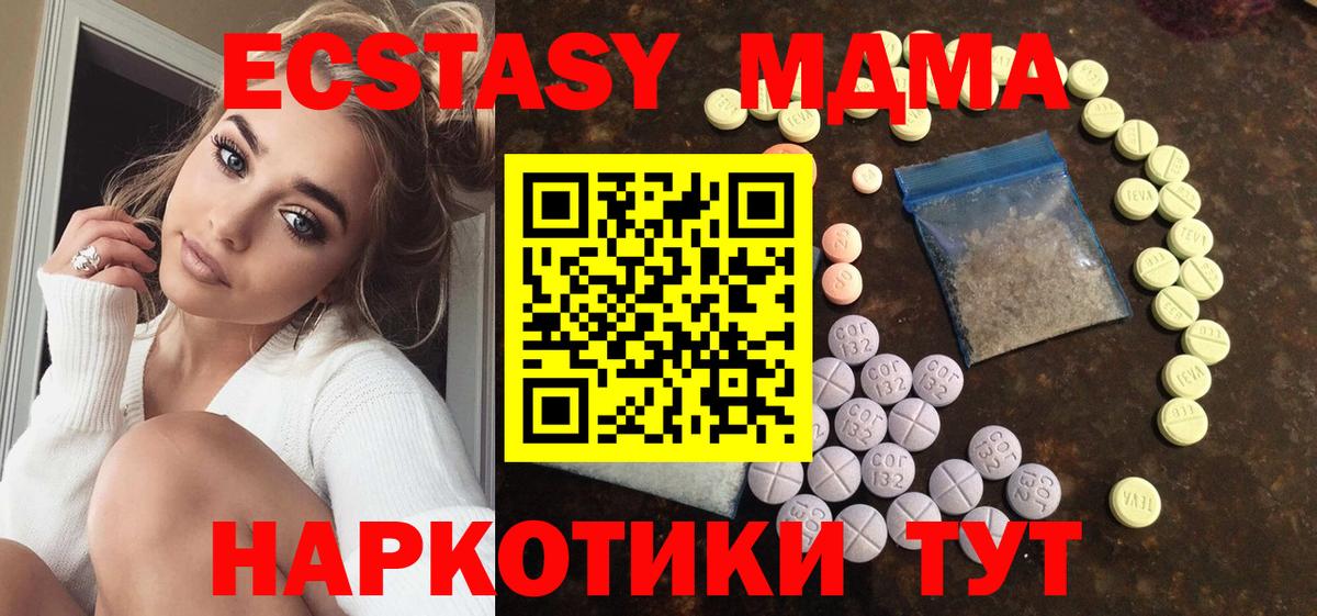 Экстази Cube Элиста
