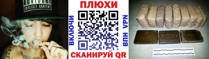 ГАШИШ убойный  kraken зеркало  Элиста 
