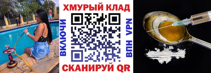 Героин белый  как найти закладки  Элиста 