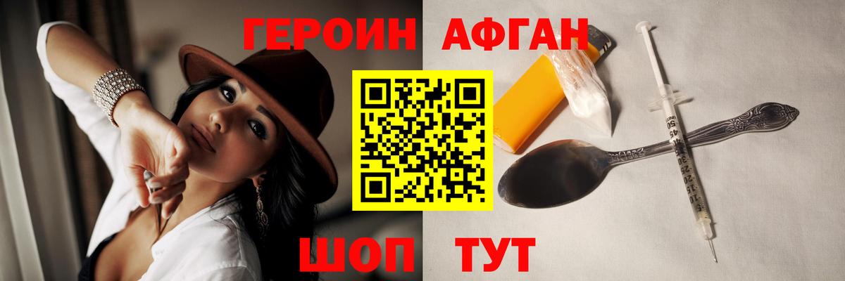 Элиста  Героин VHQ  Героин  Вход с VPN 