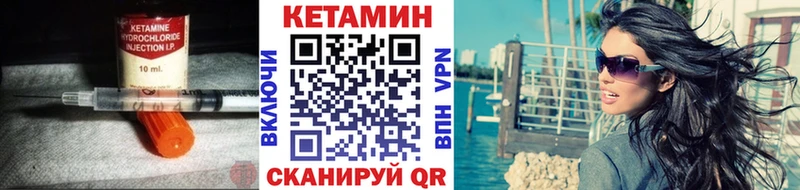 ОМГ ОМГ ТОР  Элиста  КЕТАМИН ketamine 