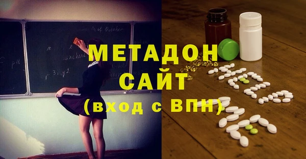 мефедрон VHQ Лихославль