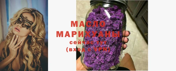 мефедрон VHQ Лихославль