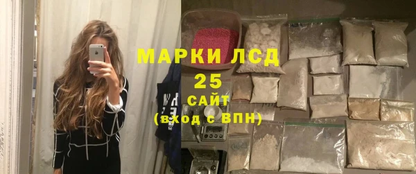 скорость mdpv Лагань