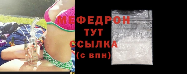 скорость mdpv Лагань