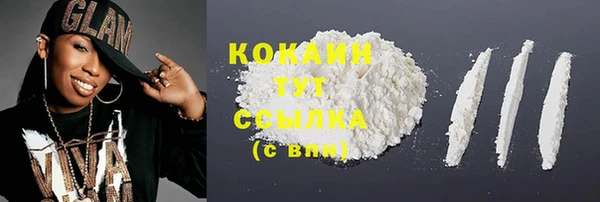 кокаин перу Лабытнанги
