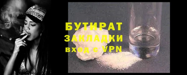 MESCALINE Новосибирск