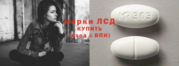 кокаин премиум Ессентукская