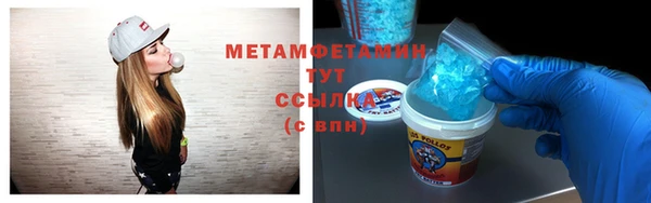скорость mdpv Лагань