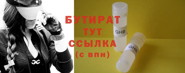 стаф Санкт-Петербург