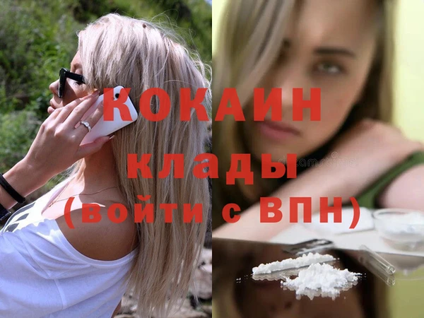 скорость mdpv Лагань
