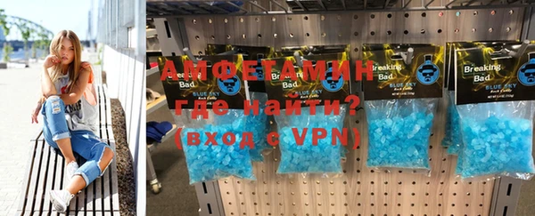 мефедрон VHQ Лихославль
