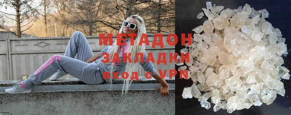 скорость mdpv Лагань