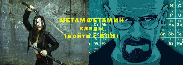 MESCALINE Новосибирск