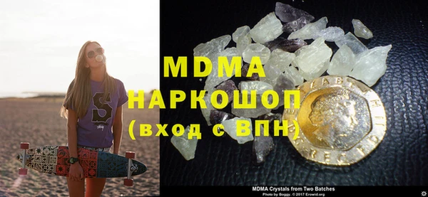 скорость mdpv Лагань