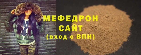 скорость mdpv Лагань