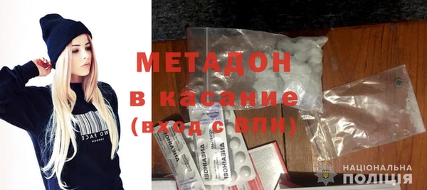 MESCALINE Новосибирск