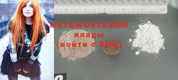 скорость mdpv Лагань