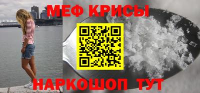 скорость mdpv Заволжье