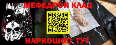 скорость mdpv Заволжье
