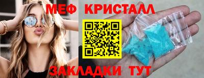 скорость mdpv Заволжье