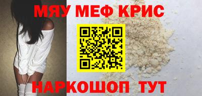 скорость mdpv Заволжье