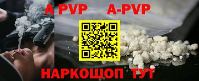 мефедрон Заводоуковск