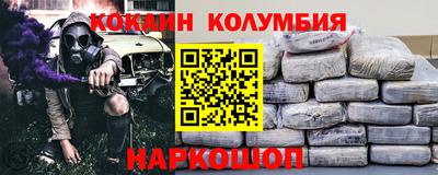 скорость mdpv Заволжье