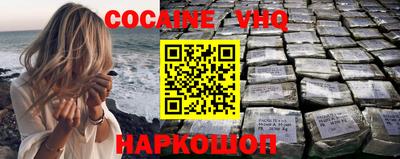 мефедрон Заводоуковск