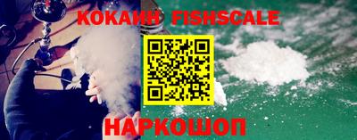 мефедрон Заводоуковск