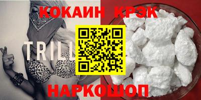 мефедрон Заводоуковск