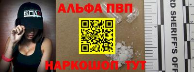мефедрон Заводоуковск