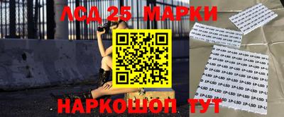 мефедрон Заводоуковск