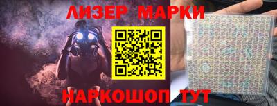 мефедрон Заводоуковск