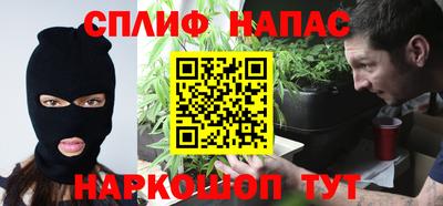 мефедрон Заводоуковск