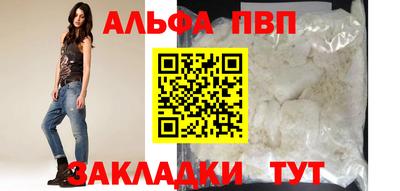 мефедрон Заводоуковск