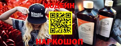 мефедрон Заводоуковск