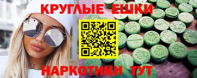 мефедрон Заводоуковск