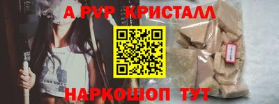 скорость mdpv Заволжье