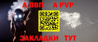 мефедрон Заводоуковск