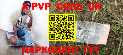 скорость mdpv Заволжье