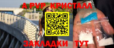 скорость mdpv Заволжье